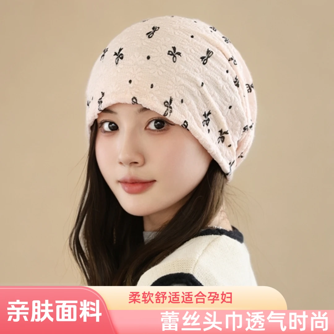 时尚蕾丝包头巾光头化疗帽大脸显瘦女春夏秋天孕妇月子帽透气防风
