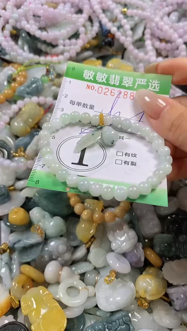 翡翠未镶嵌颈饰闪购0262887多样性发其一