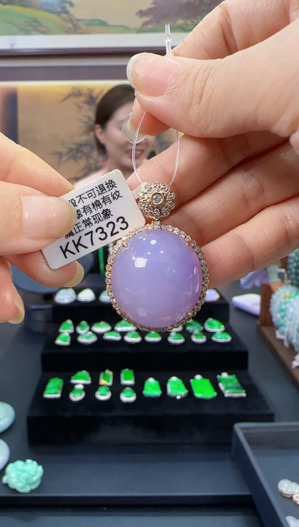 颈饰18K金镶嵌翡翠KK7323   蛋面