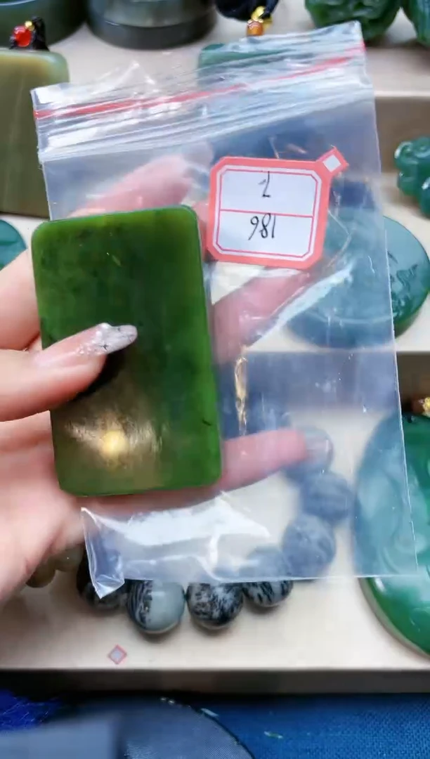 【闪购商品】和田玉挂件未镶嵌1