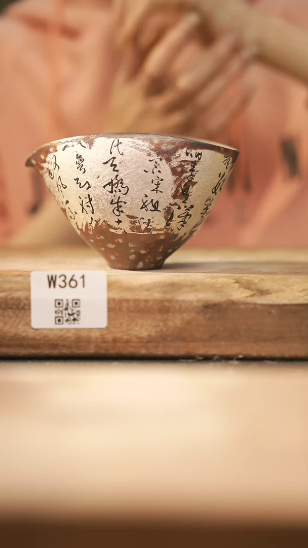 【闪购商品】【经典福利】/ 公道@@W361