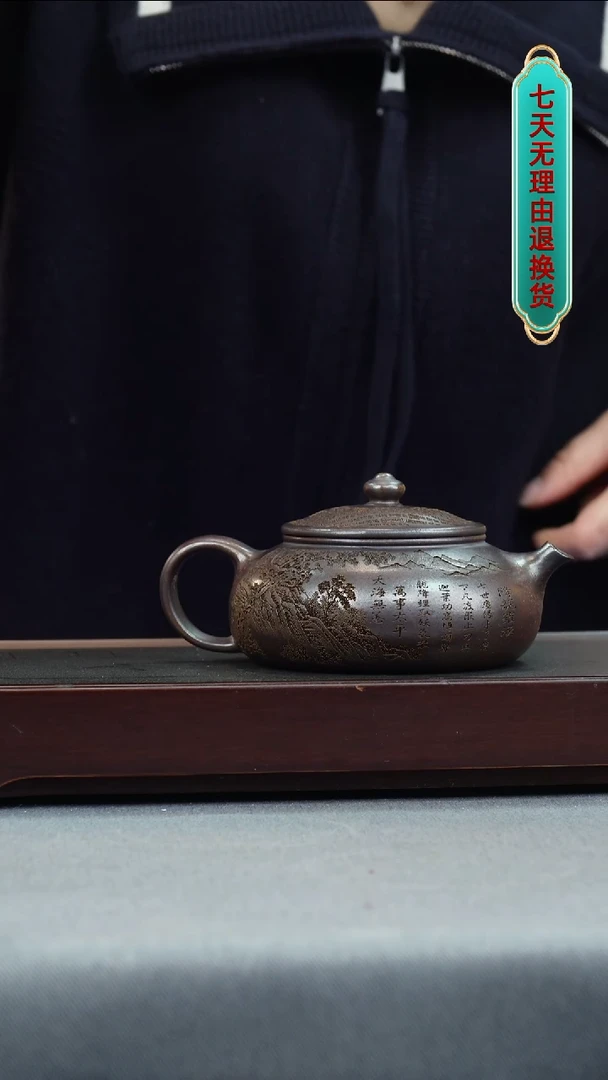 【闪购商品】紫砂茶壶云雾沉香泥 寒江 刻降龙罗汉