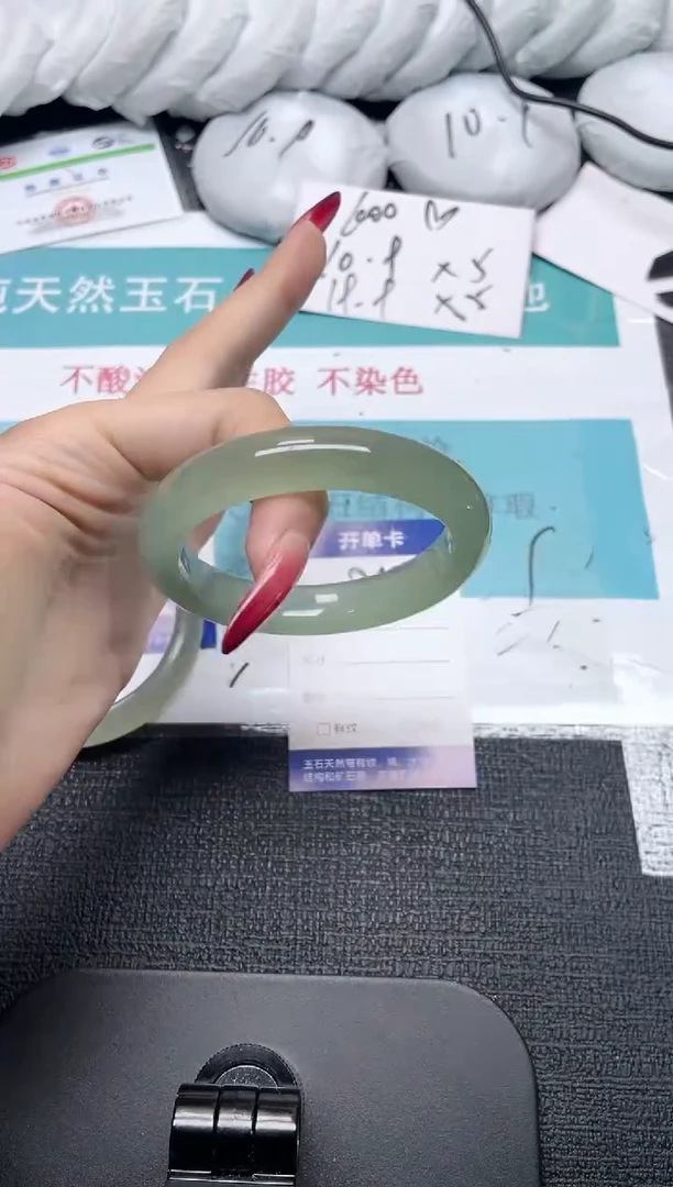 未镶嵌手镯石英质玉247-58