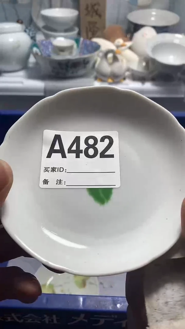 瓷片 花田家精品陶瓷店