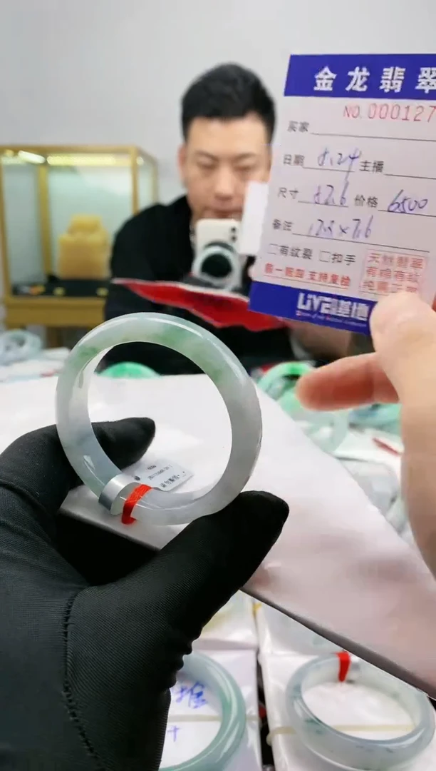 翡翠手镯未镶嵌天然翡翠a货手镯