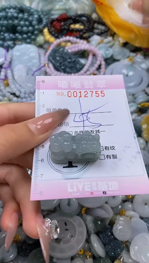 翡翠未镶嵌颈饰闪购0012755