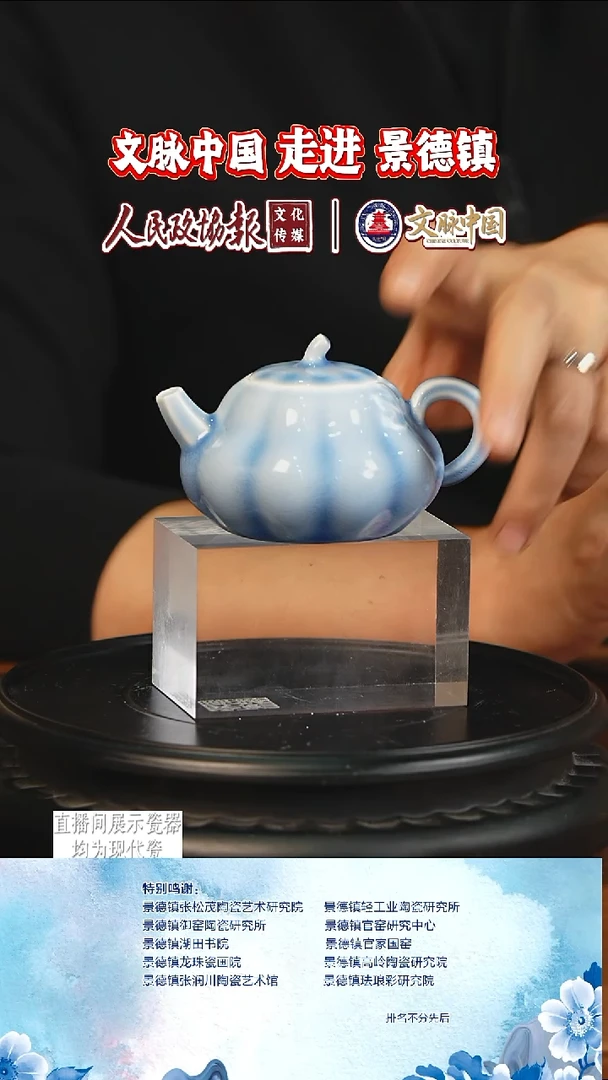 摆件陶瓷 摆件陶瓷摆件陶瓷文脉艺术茶具摆件A077