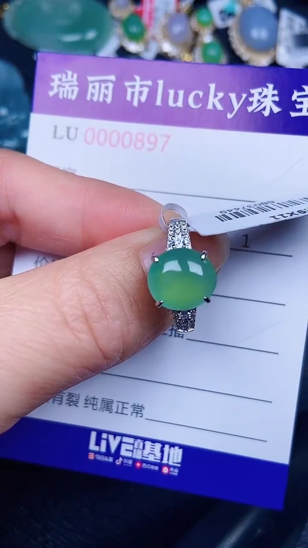 颈饰银S925镶嵌翡翠0897