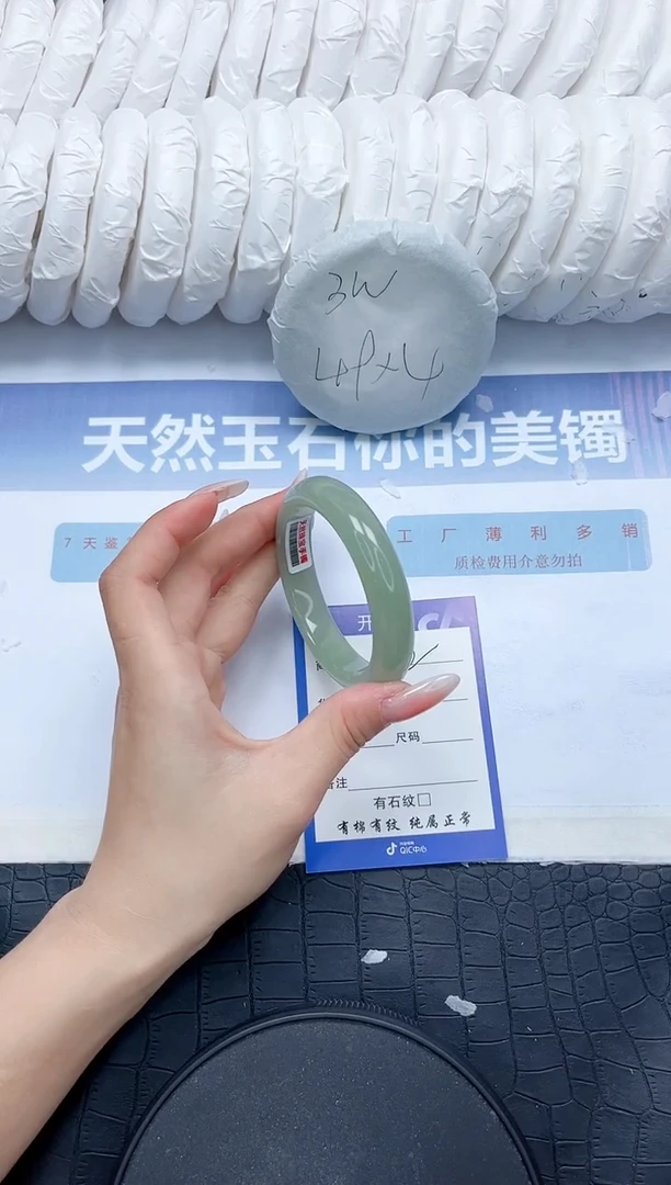 石英质玉手镯未镶嵌V82-54.1