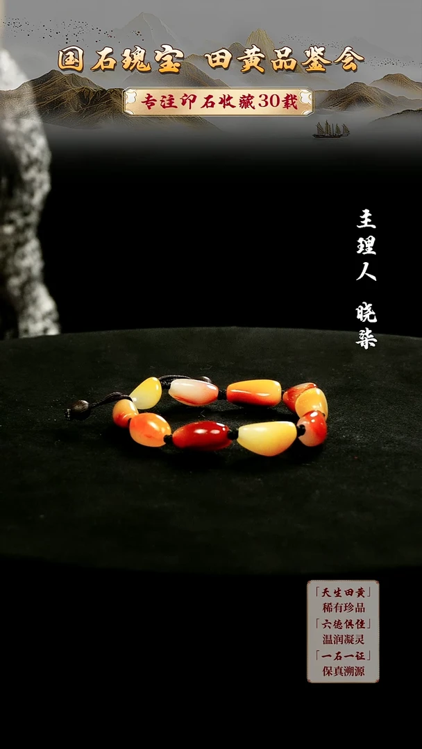 寿山石印石用****2666666