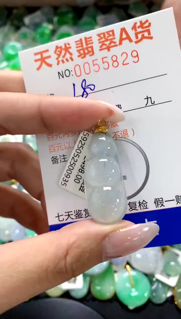 翡翠18K金镶嵌颈饰1111111111111111