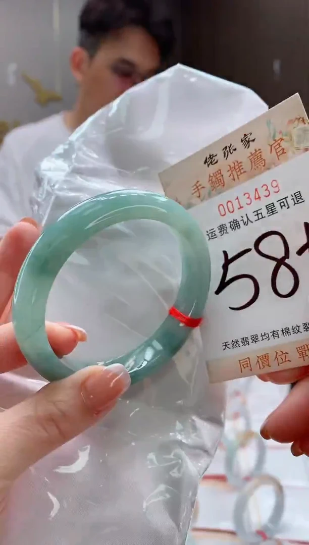 未镶嵌手镯翡翠天然缅甸A货翡翠