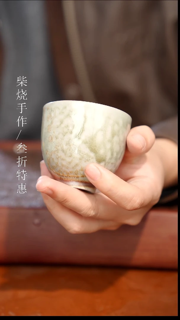 陶瓷奢瓷/瑞寅柴烧茶器（杯子）1415