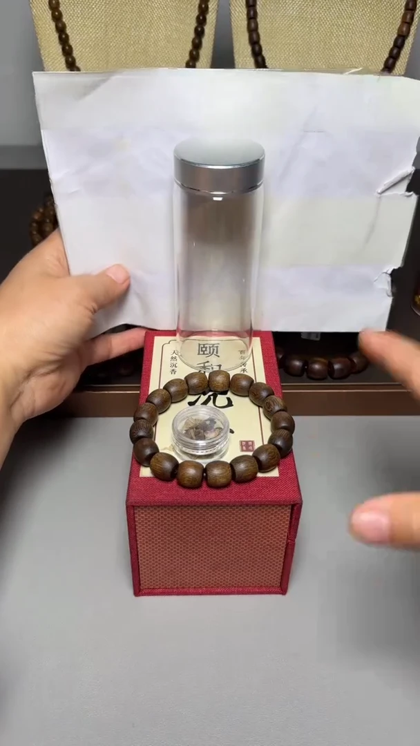 【闪购商品】沉香手串芽庄白棋1.2老型珠