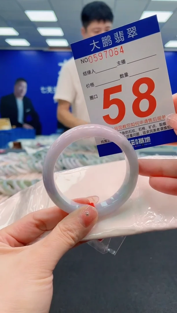 翡翠手镯未镶嵌AAAAAAAAAAAAAAAAAA