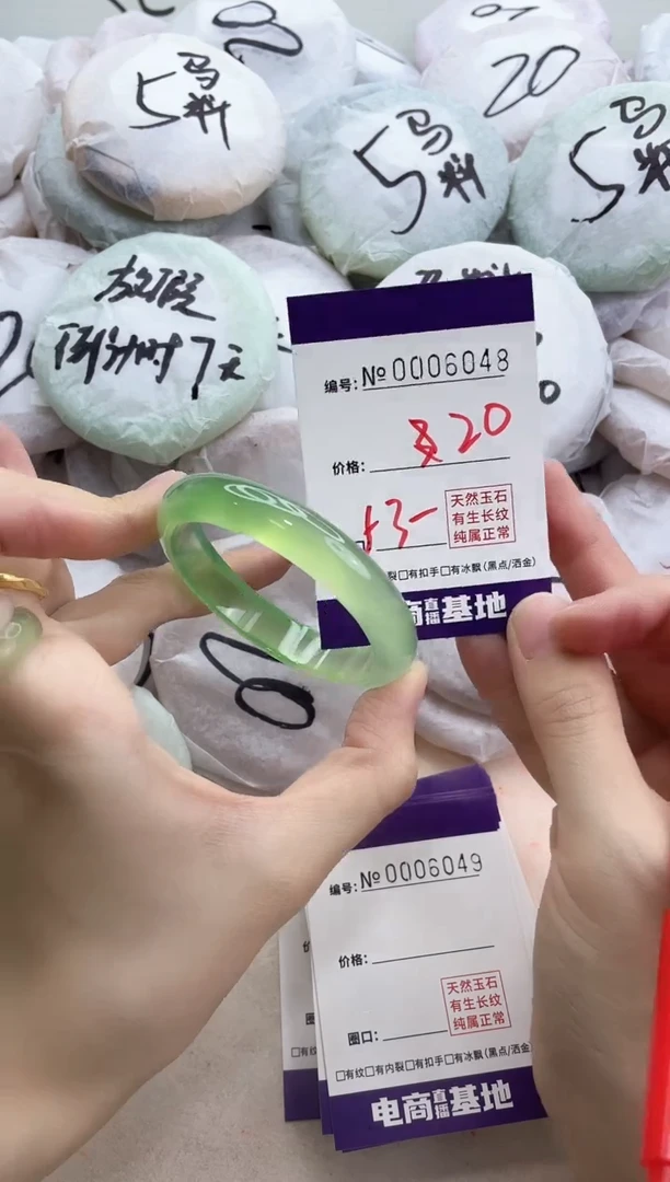 【闪购商品】玛瑙/玉髓手镯未镶嵌6048