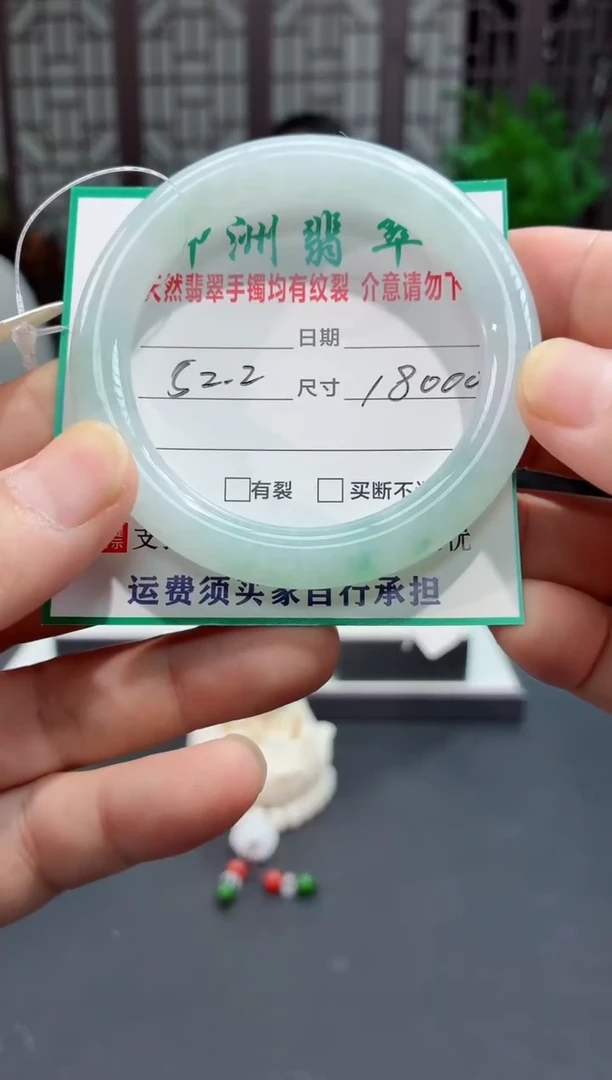 未镶嵌手镯翡翠缅甸翡翠手镯31