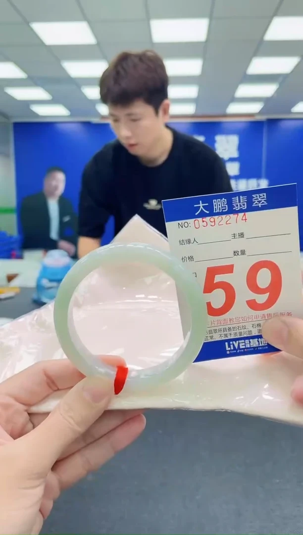 未镶嵌手镯翡翠AAAAAAAAA