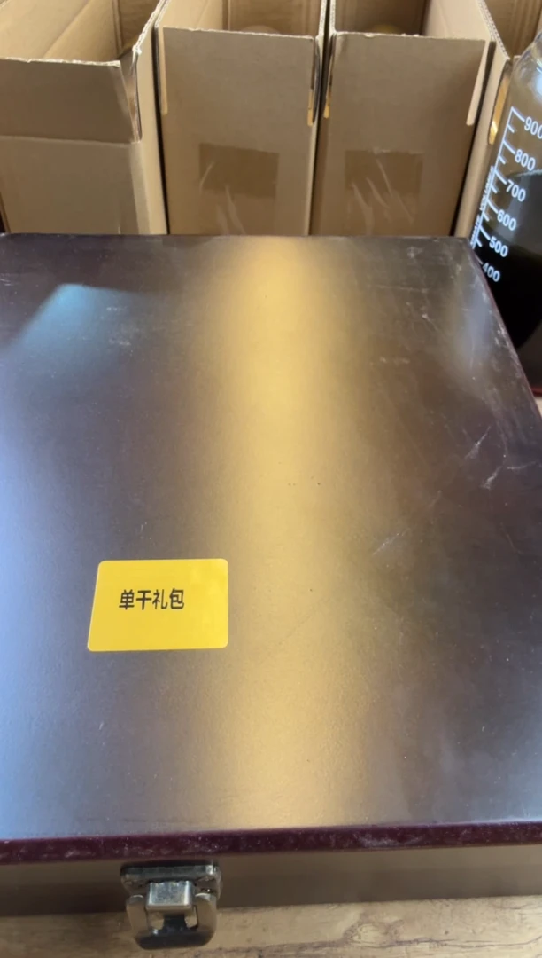 线香74号 单干礼包