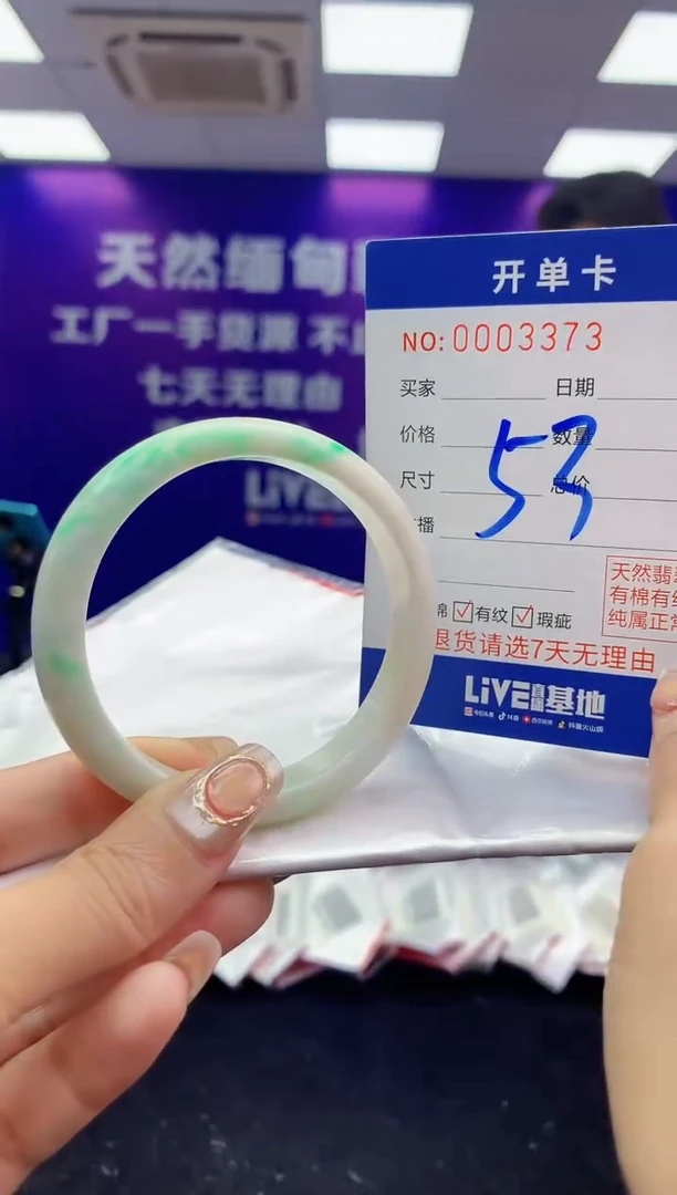 未镶嵌手镯翡翠AAAAAAAAAAAA