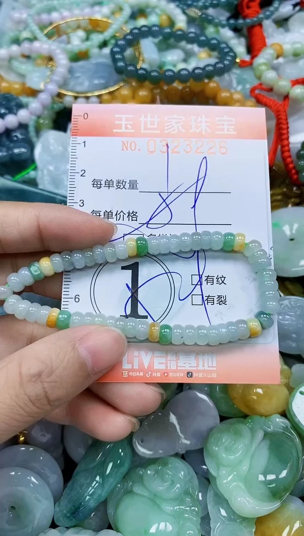 翡翠未镶嵌颈饰闪购0323226多样性发其一