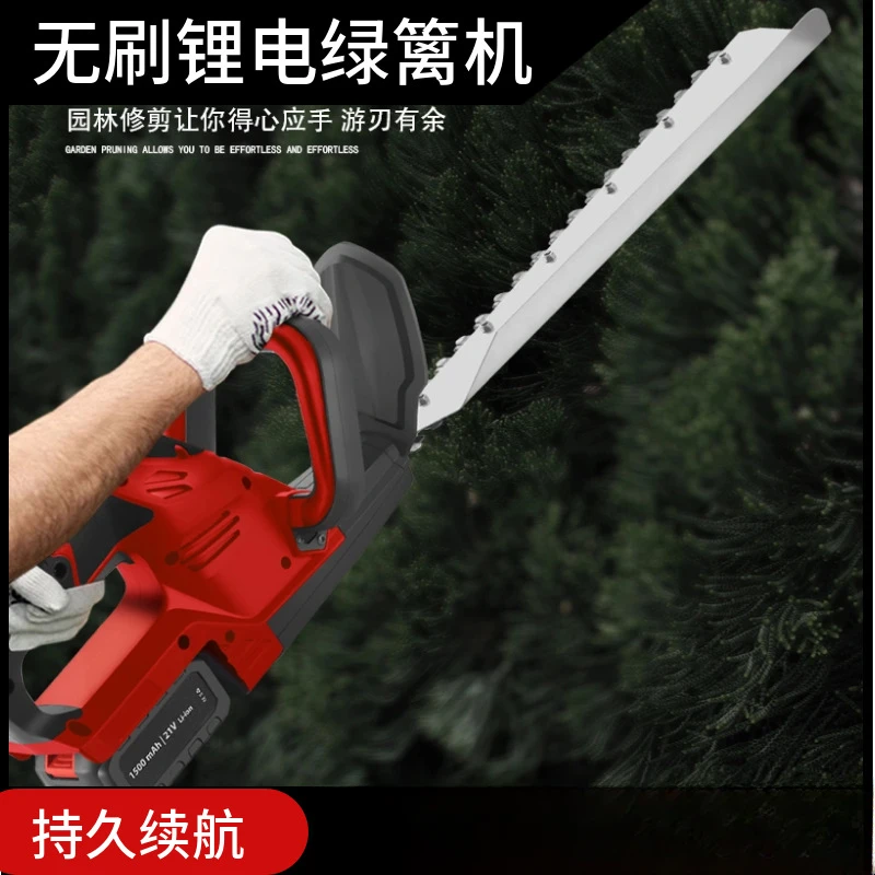 源头家用手持修枝剪篱笆剪绿篱机电动茶园树枝修剪机园林工具