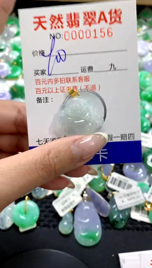 翡翠18K金镶嵌颈饰1