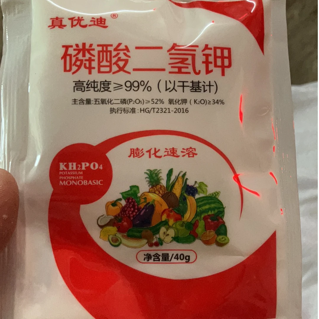 海旭的花园月季专用氮磷钾均衡肥 促花肥磷酸二氢钾 高磷高钾肥