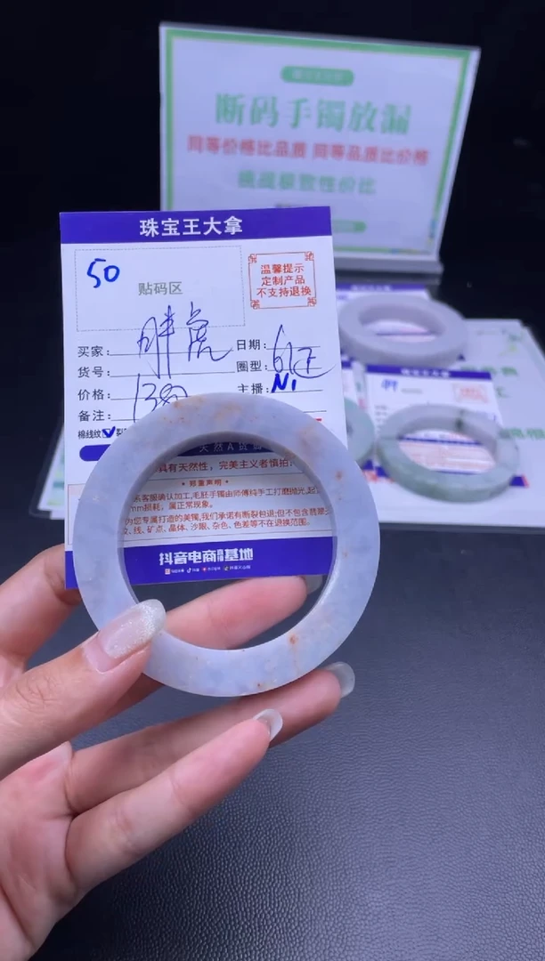 未镶嵌手镯翡翠胖***乎手镯