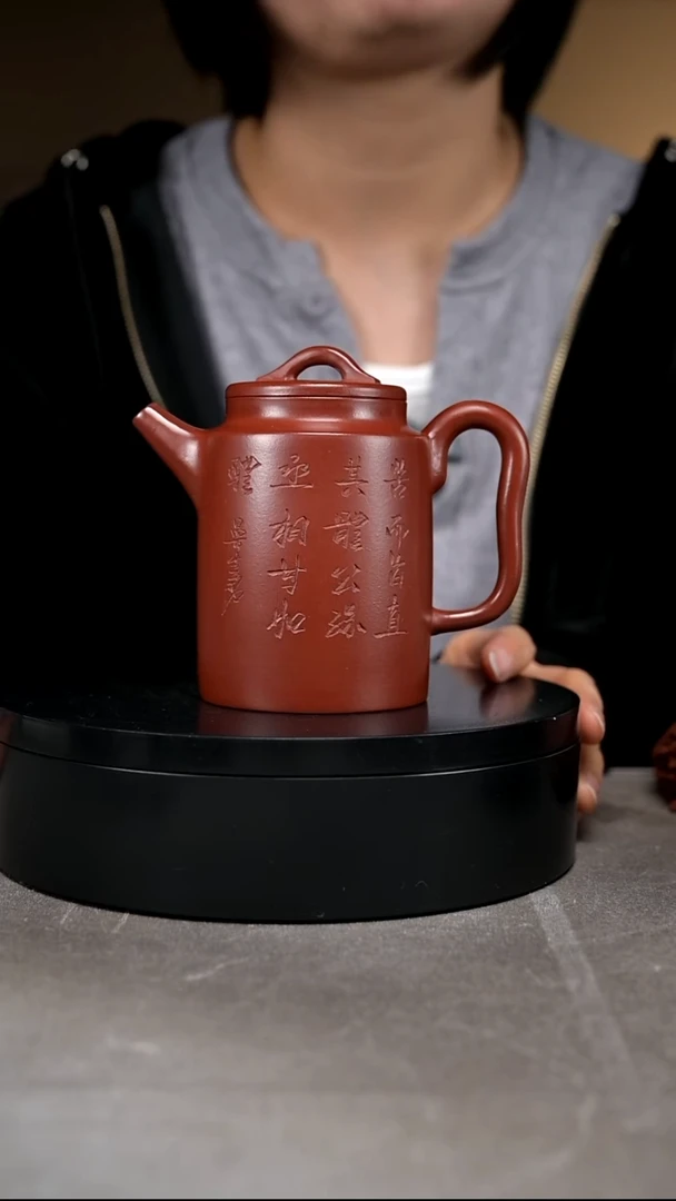 茶壶紫砂 容量240cc