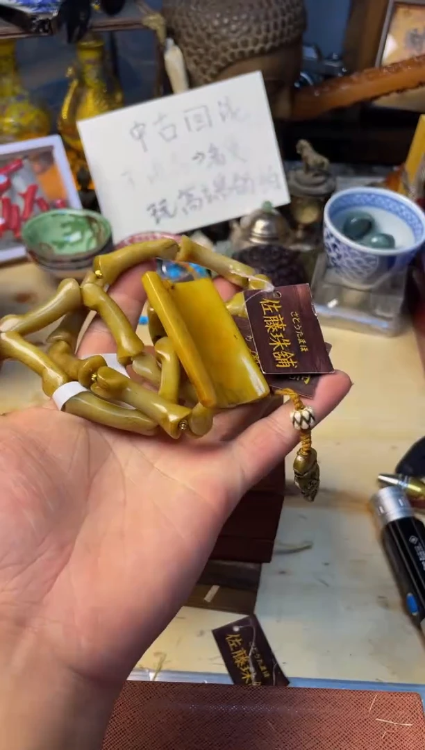驼骨手串/手链泽易中古仓精选阁