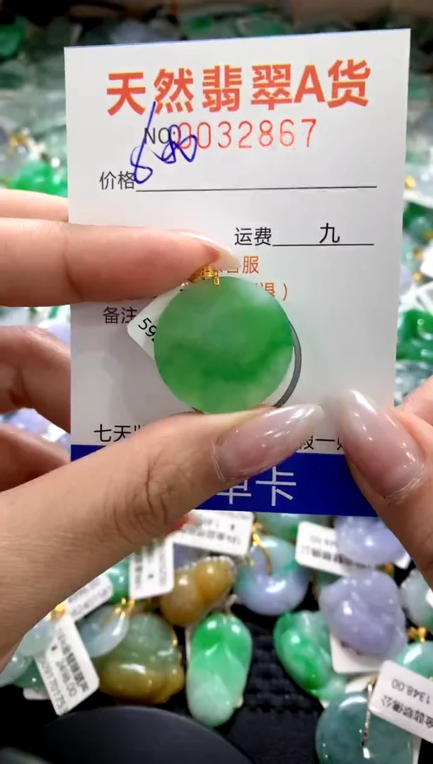 颈饰18K金镶嵌翡翠1