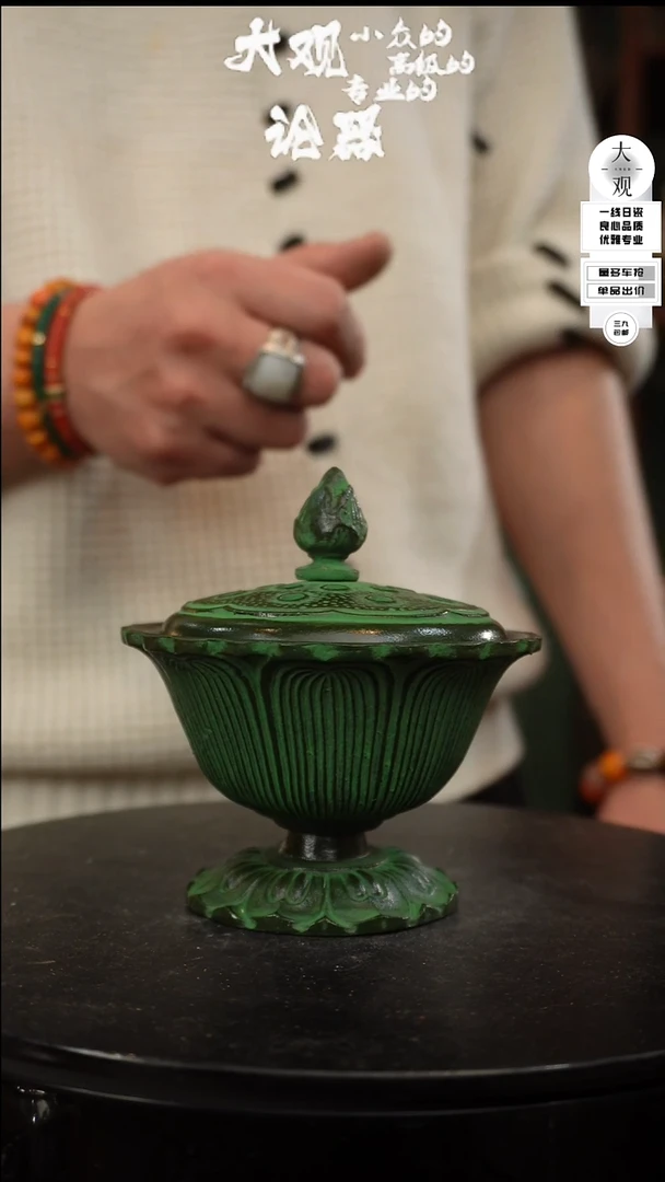 【闪购商品】瓷片大观论器香炉