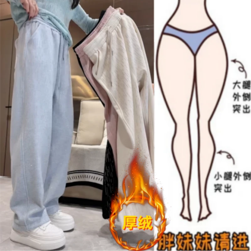 格洛森秋季新款梨型身材高腰显瘦时尚烫钻加绒加厚直筒阔腿休闲裤