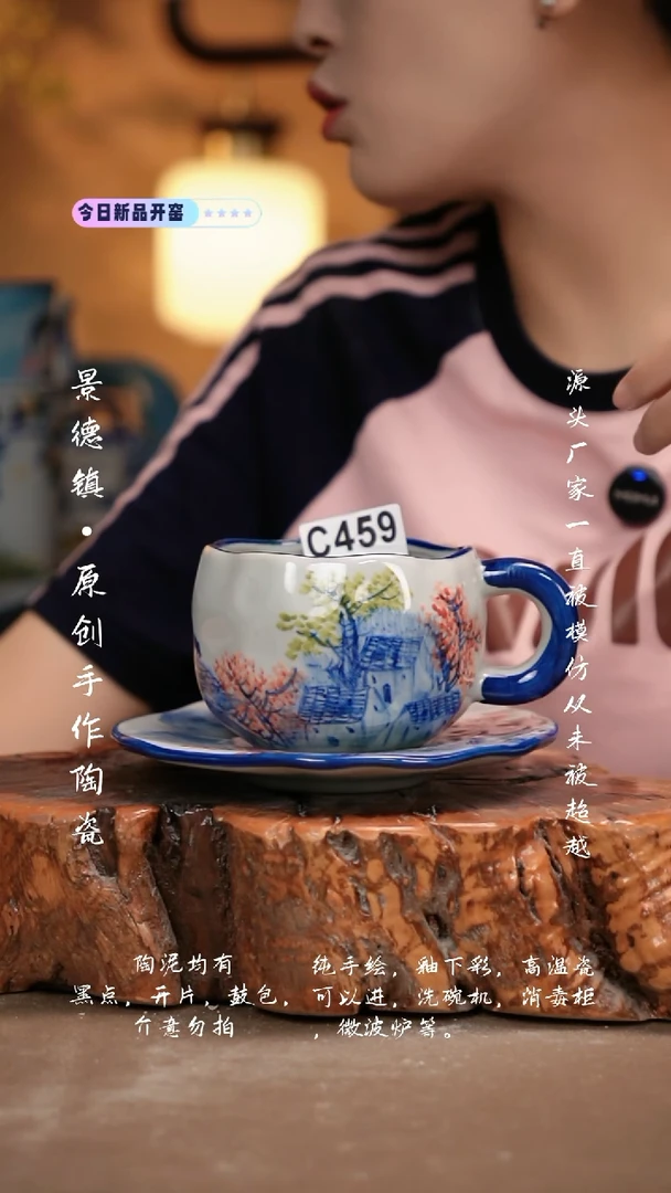 其他C459新十二器瓷器