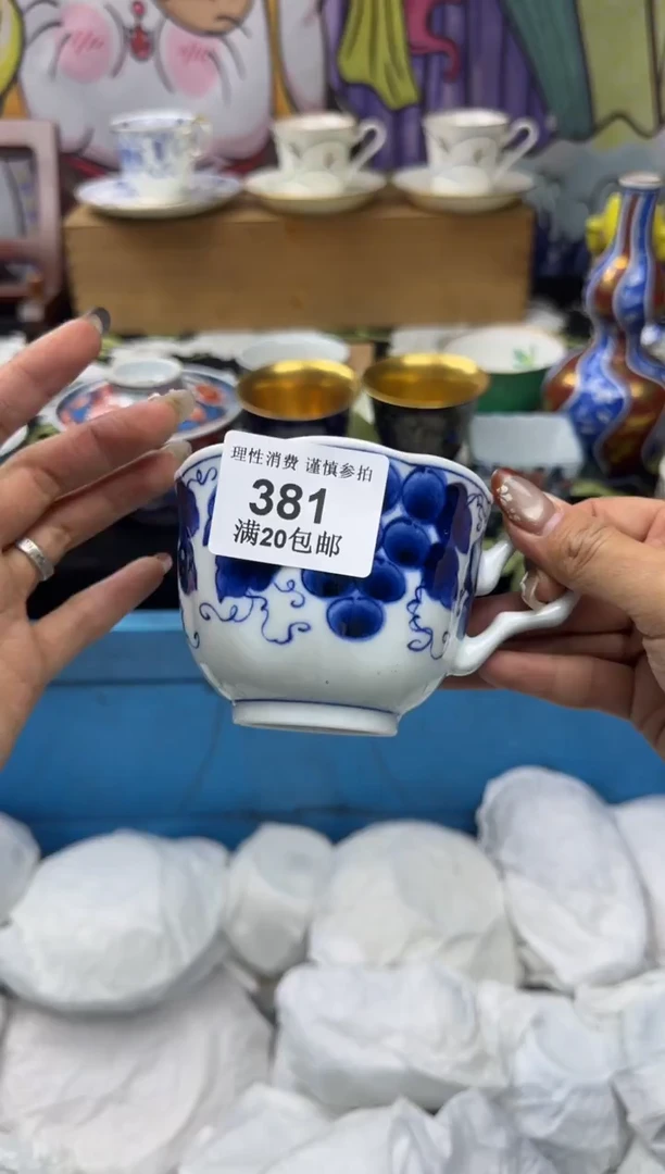 瓷片G***e小太阳小小小太阳381