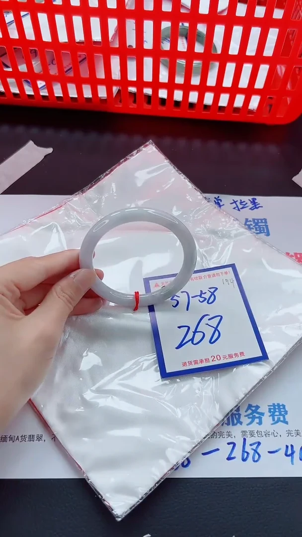 未镶嵌手镯翡翠11111111