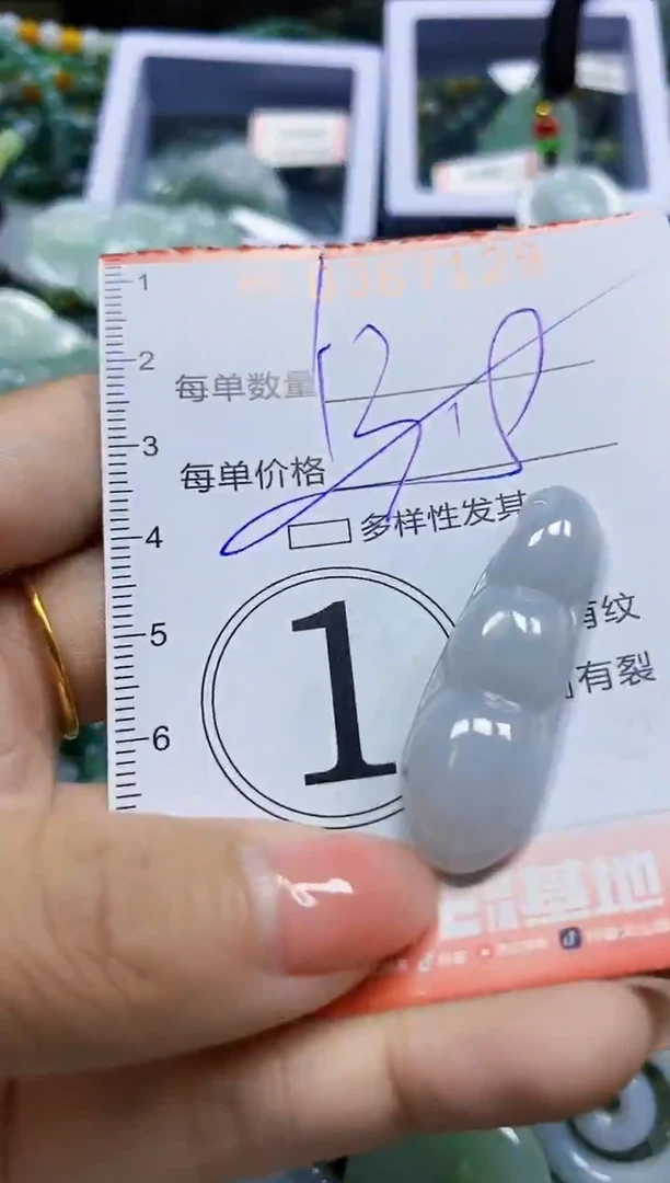 颈饰未镶嵌翡翠闪购0367129多样性发其一