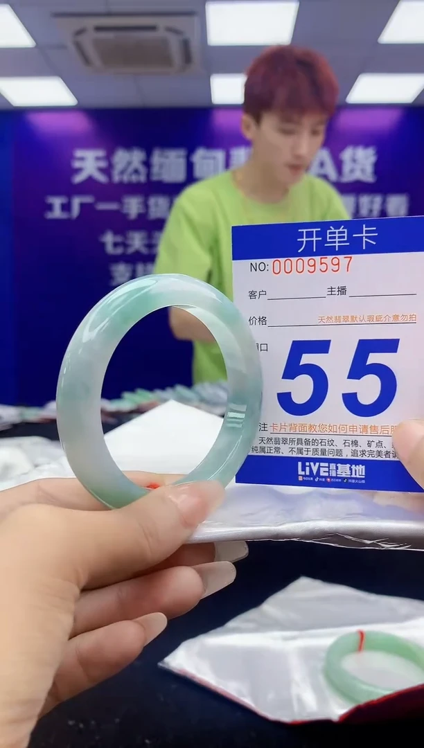 未镶嵌手镯翡翠AAAAAAAAAAAA