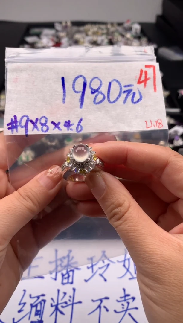 【闪购商品】定制翡翠未镶嵌毛货需精细抛光拍一发一