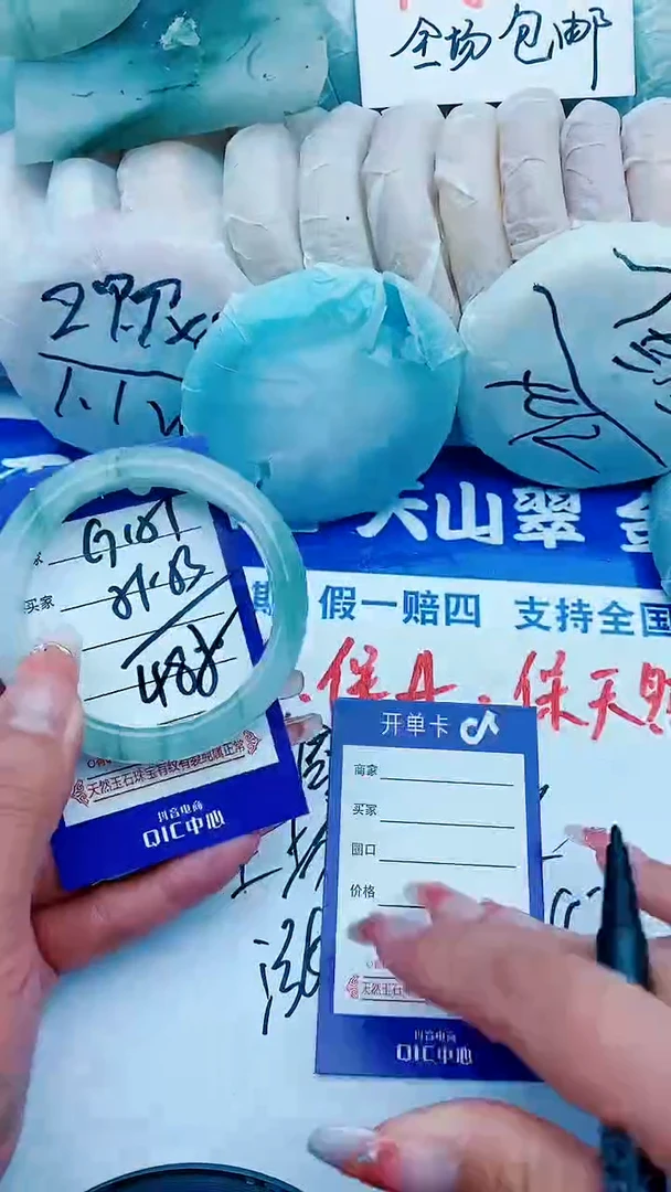 石英质玉手镯未镶嵌G151+51-52