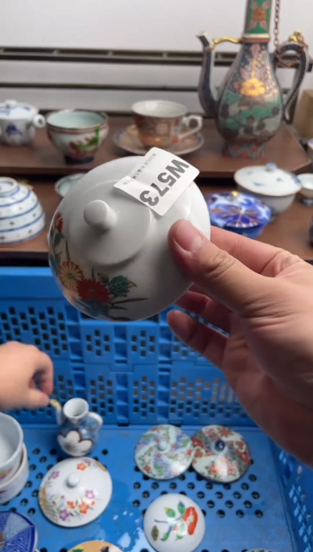 【闪购商品】瓷片573-W-满20包邮48h凑单