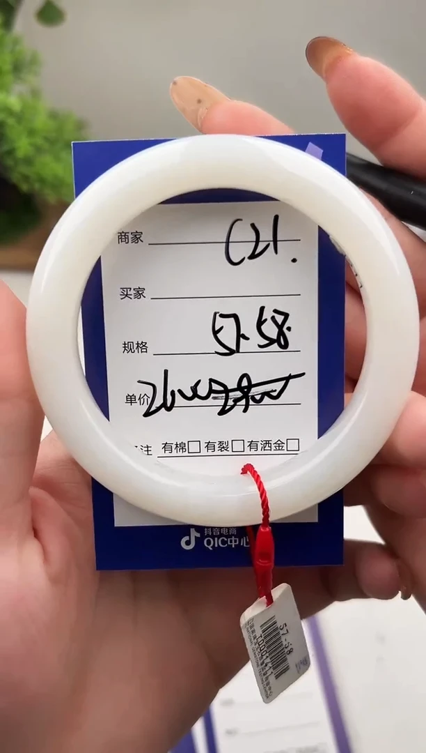 未镶嵌手镯和田玉微色差C21