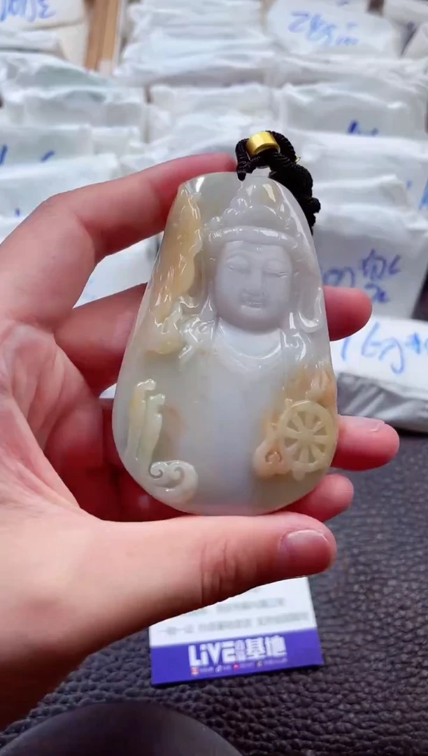 颈饰未镶嵌翡翠00008144