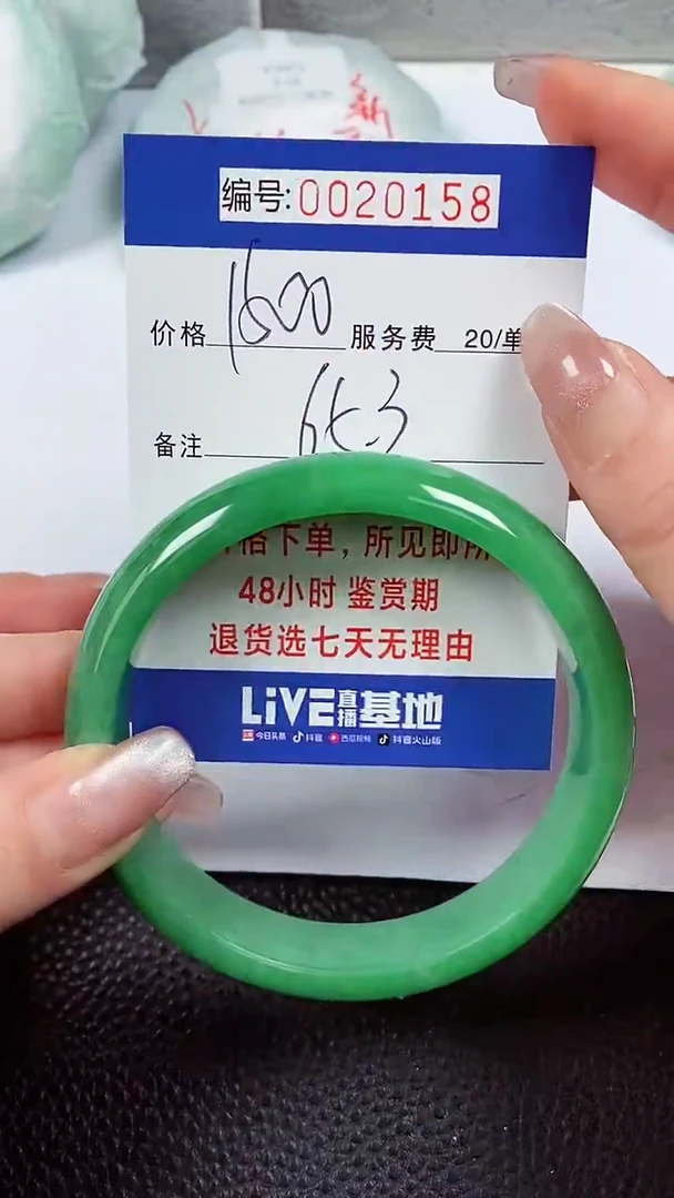 【闪购商品】拍下以实物为准00020158