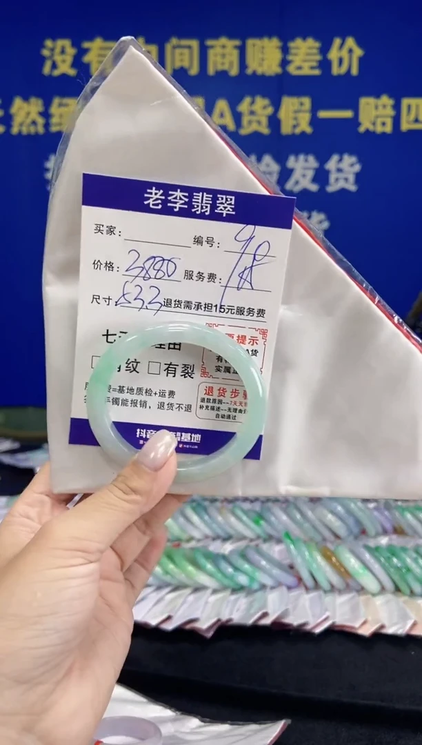 未镶嵌手镯翡翠翡翠手镯单样发一90