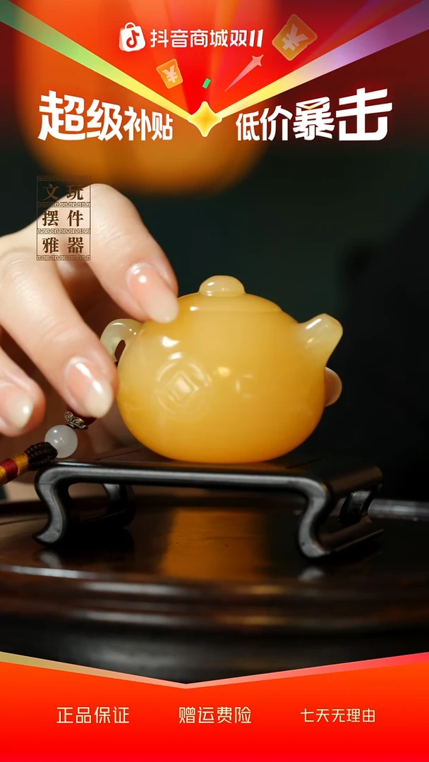 玉《修身养性把把壶》手把件摆件