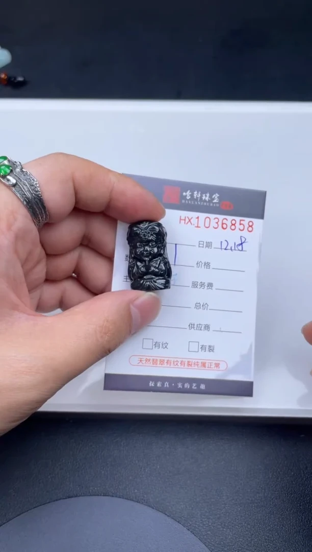 吊坠(不含链)未镶嵌翡翠哈轩  挂件1
