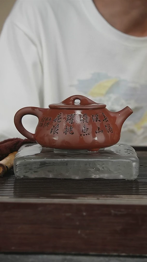 茶壶紫砂中*梦大师，带证350CC