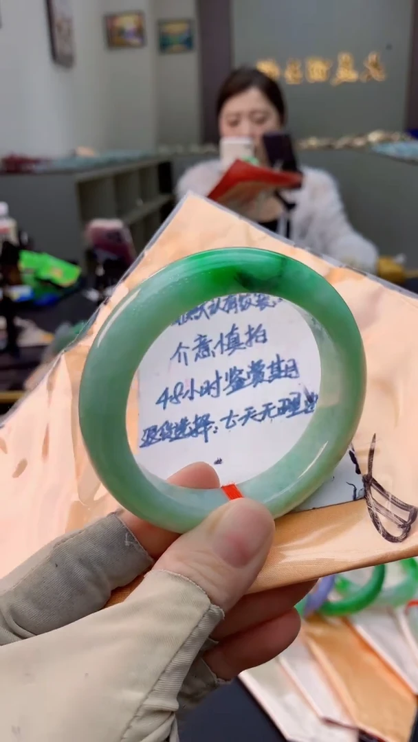 未镶嵌手镯翡翠0366273047